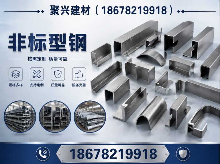 淄博钢材批发展示图